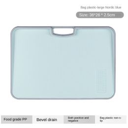 Xiangfei kitchen utensils; double-sided cutting board set; creative products; plastic chopping board; household plastic chopping board (Specifications: Large size chopping board Nordic blue wrapped with glue)